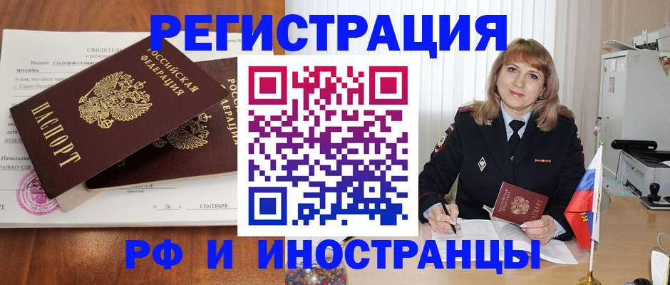 пропишу в квартире в Киселёвске
